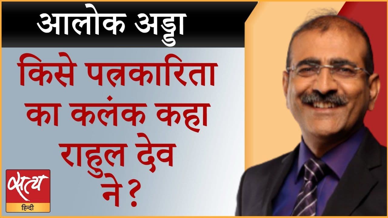 इस नफरती मीडिया का इलाज क्या है?
